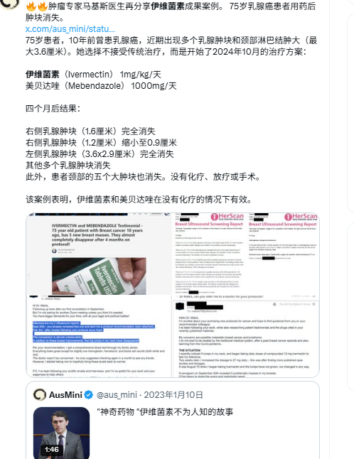 乳腺癌4个月