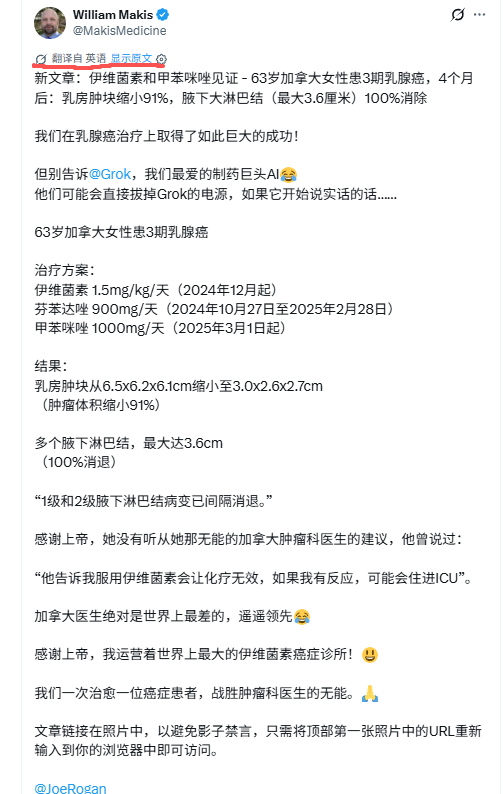 乳腺癌案例
