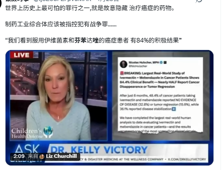 故意隐瞒的癌症药