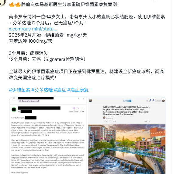 直肠乙状结肠癌