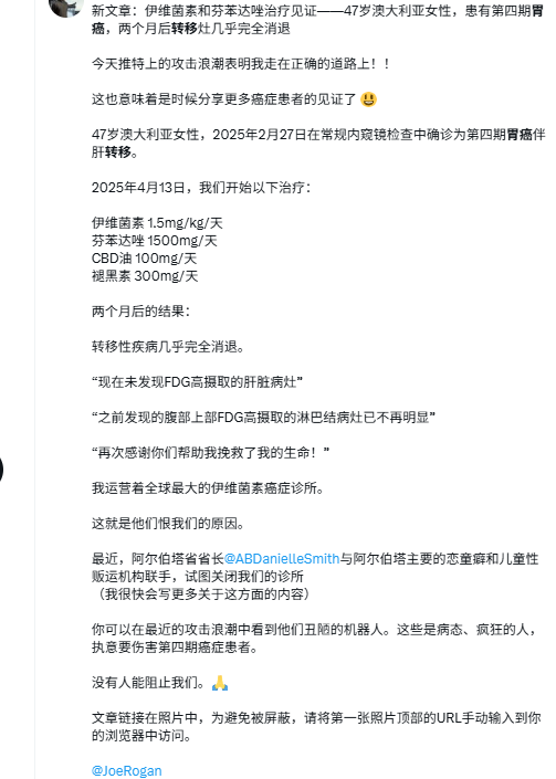 胃癌案例2