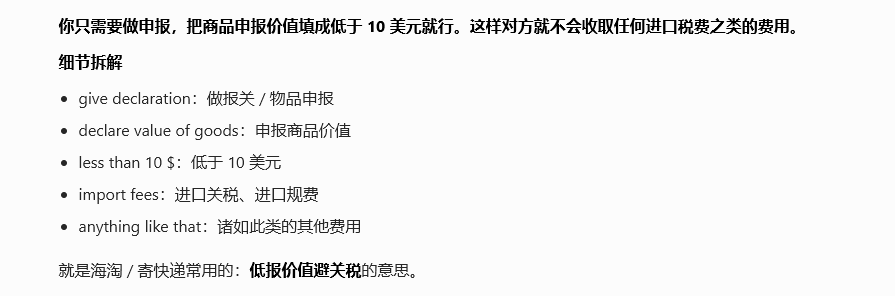 申请国际快递注意事项