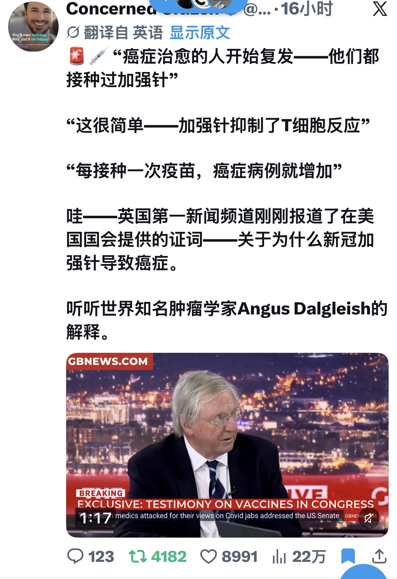 加强针-让癌症康复的人又复发!
